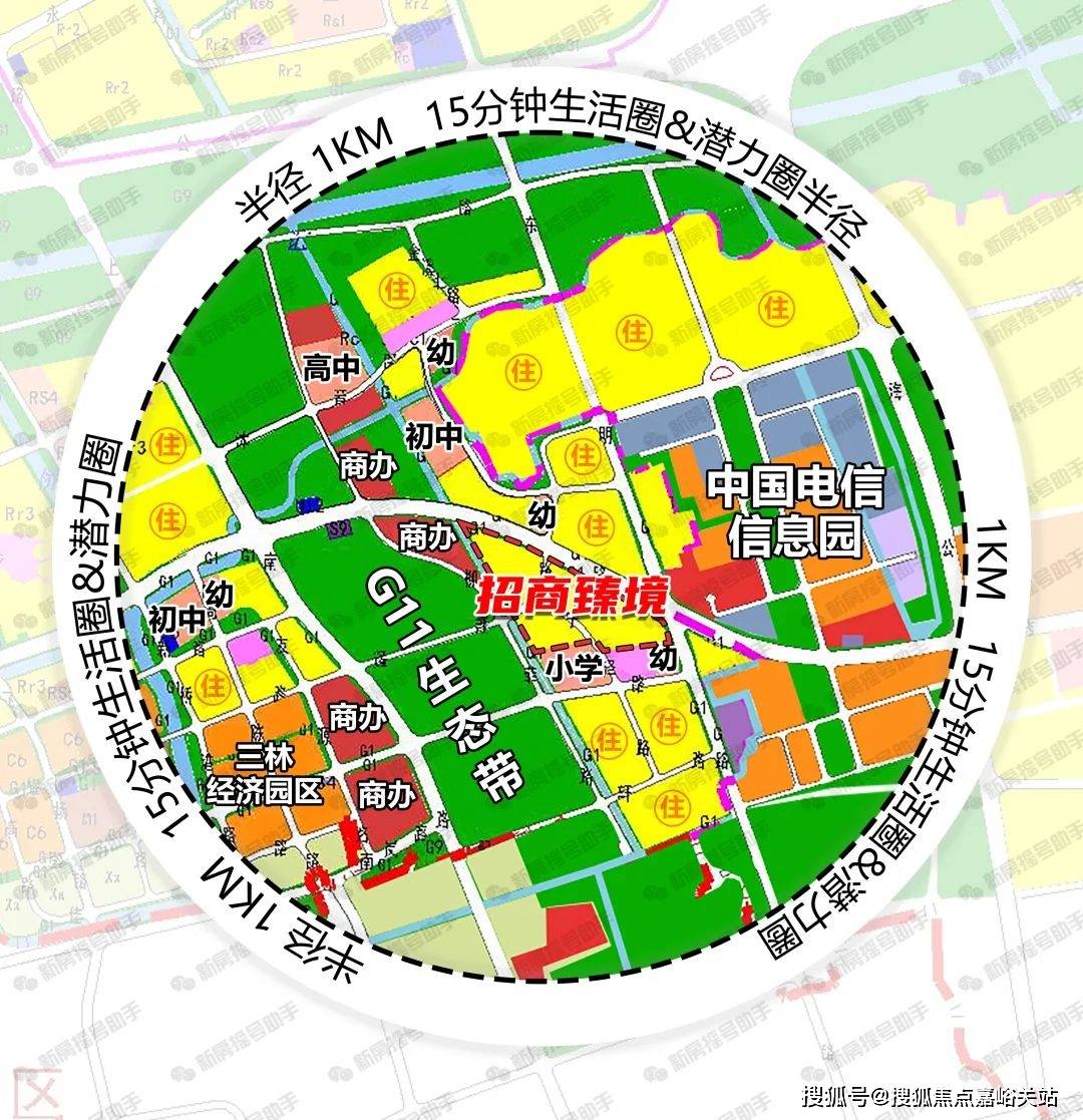 商臻境售楼处地址_样板房_最新价格_配套户型九游会j9入口登录新版招商臻境营销中心_招(图20)